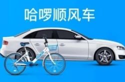 (教程经验)自贡的厂有哪些_哔哩哔哩-3